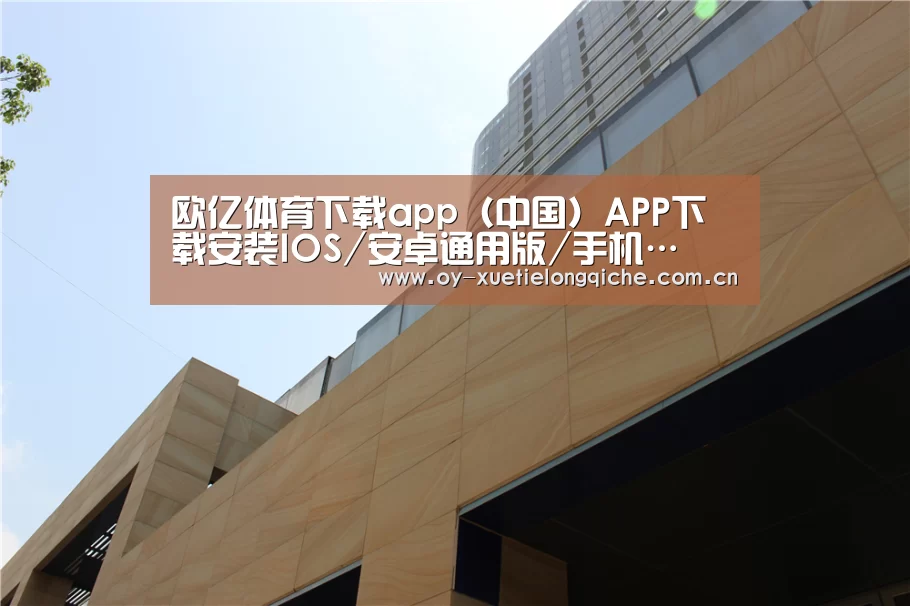 厦门泰地海西中心(图1)