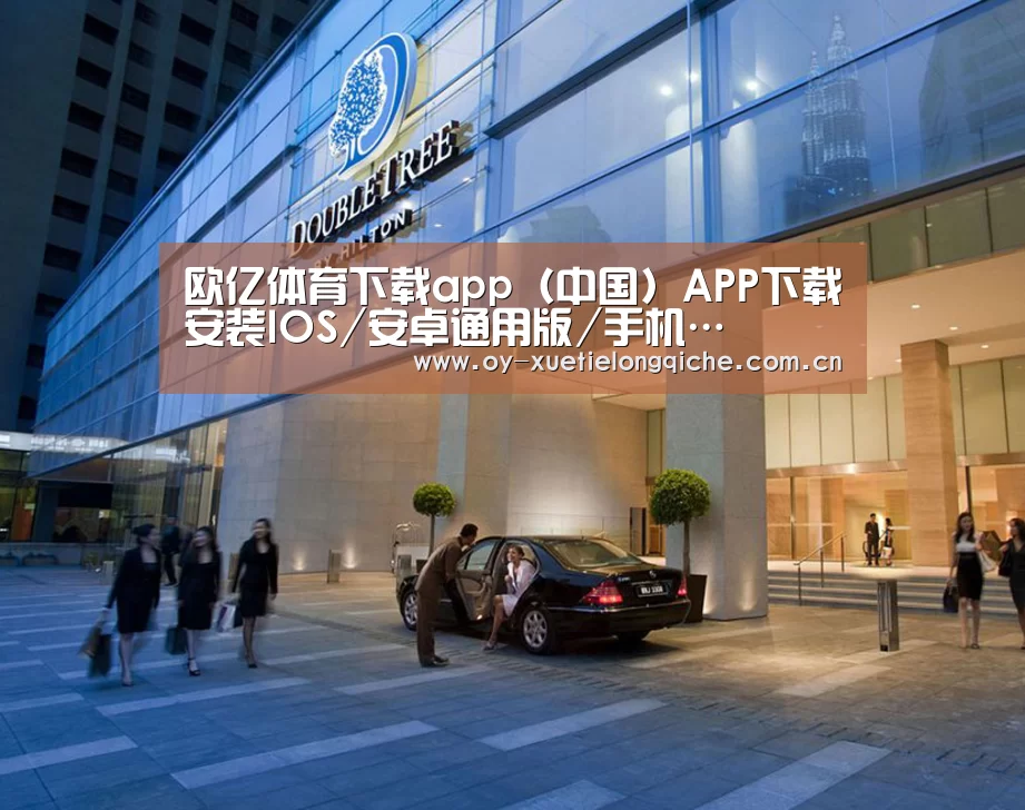 马来西亚希尔顿酒店(图1)