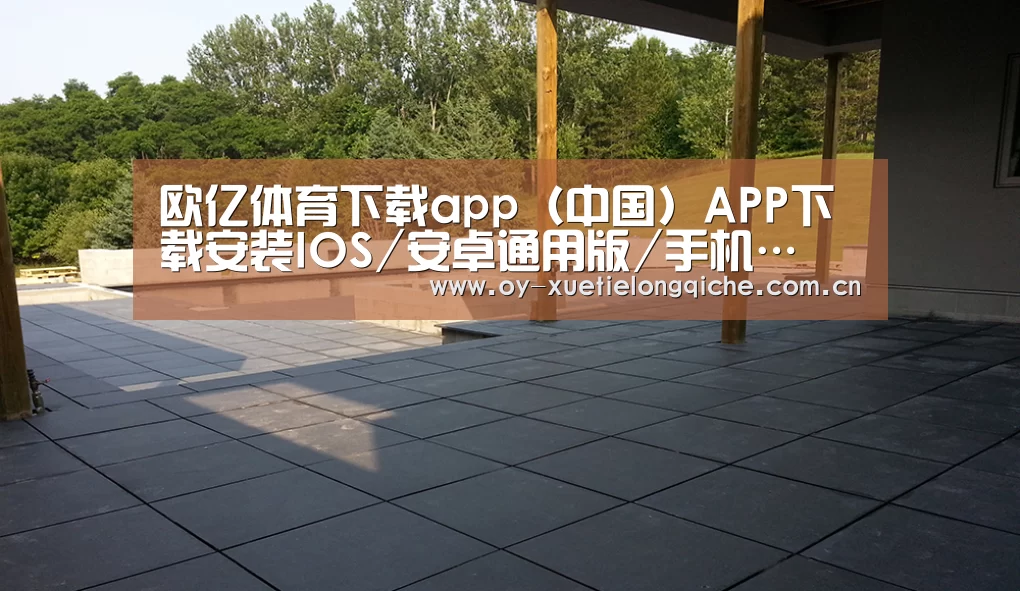 多伦多别墅花园(图2) 多伦多别墅花园(图2)