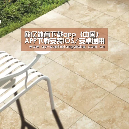 Travertine