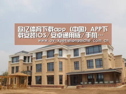山东湖滨泰和公馆