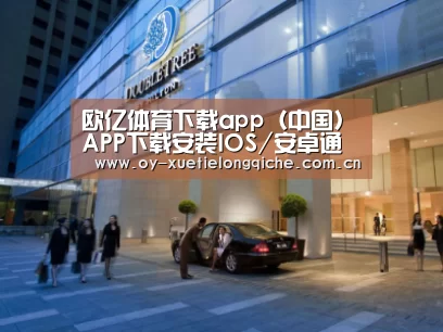 马来西亚希尔顿酒店