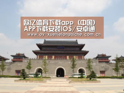山东沂山国家森林公园