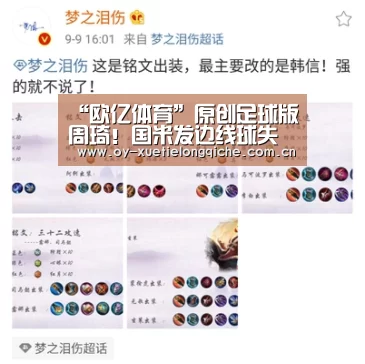 欧亿体育平台