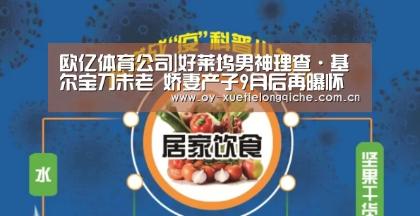 欧亿体育集团