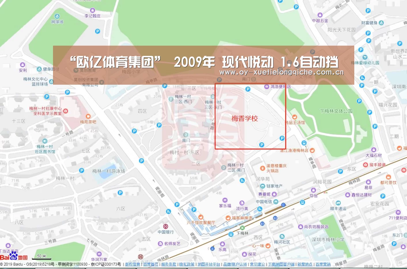 欧亿体育