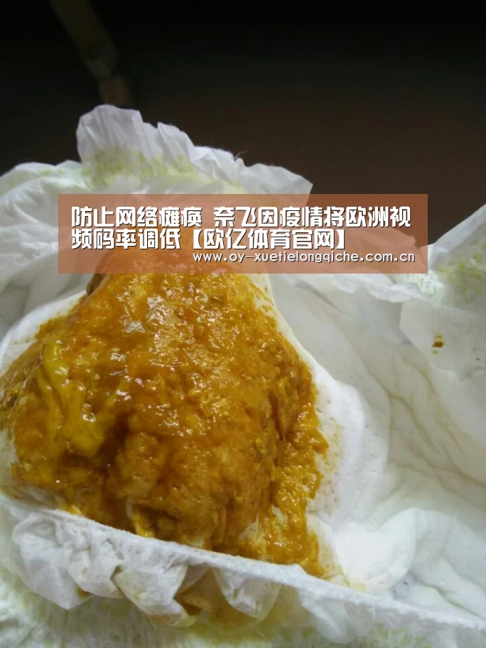 欧亿体育官网
