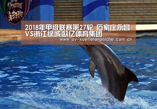 欧亿体育官网