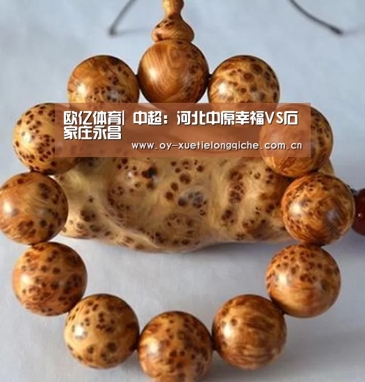 欧亿体育集团