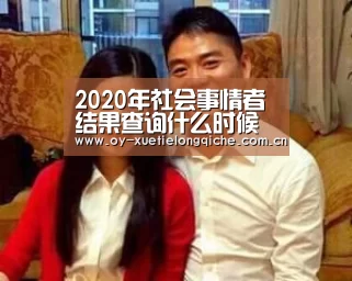 欧亿体育