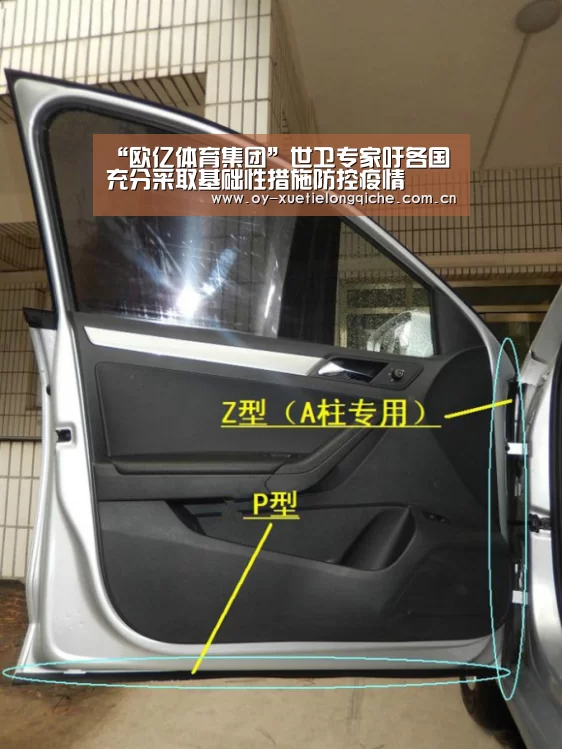 欧亿体育公司